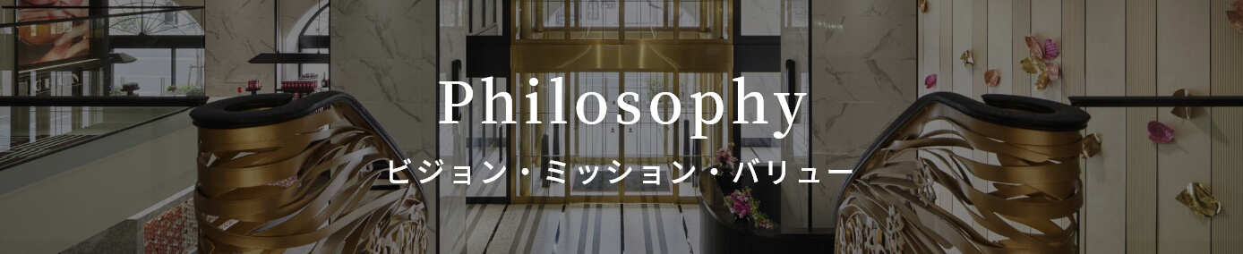 Philosophy